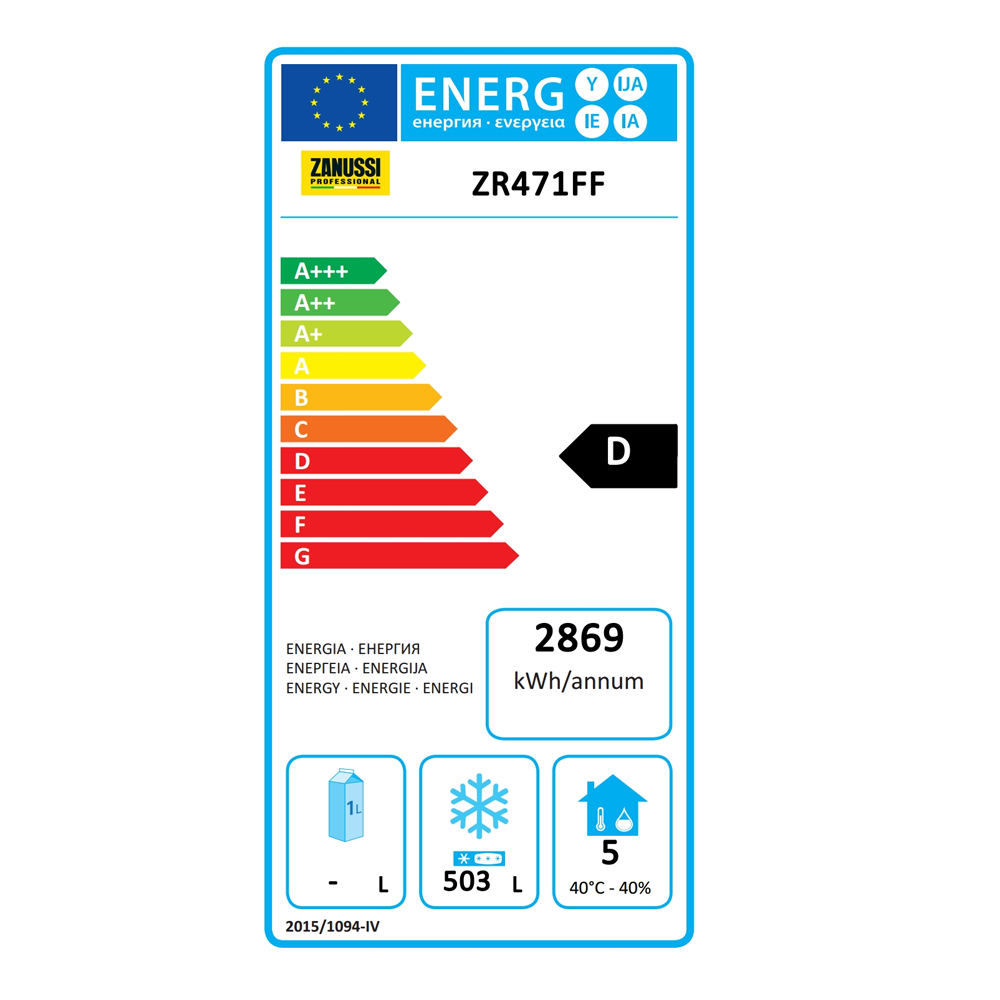 ΚΑΤΑΨΥΚΤΗΣ ZANUSSI NAU MAXI (110962)
