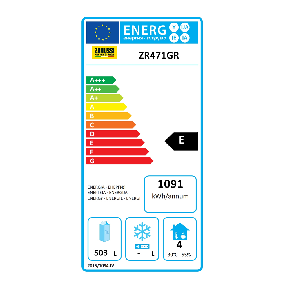 ΨΥΓΕΙΟ ΒΙΤΡΙΝΑ ZANUSSI NAU MAXI (110968)